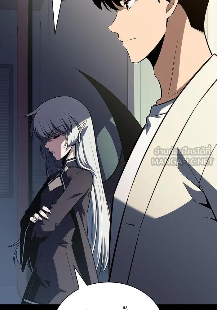 ผู้เล่นหน้าใหม่เลเวลแมกซ์ ตอนที่ 119 เต็มไปด้วยโทรศัพท์ (2) รูปที่ 48