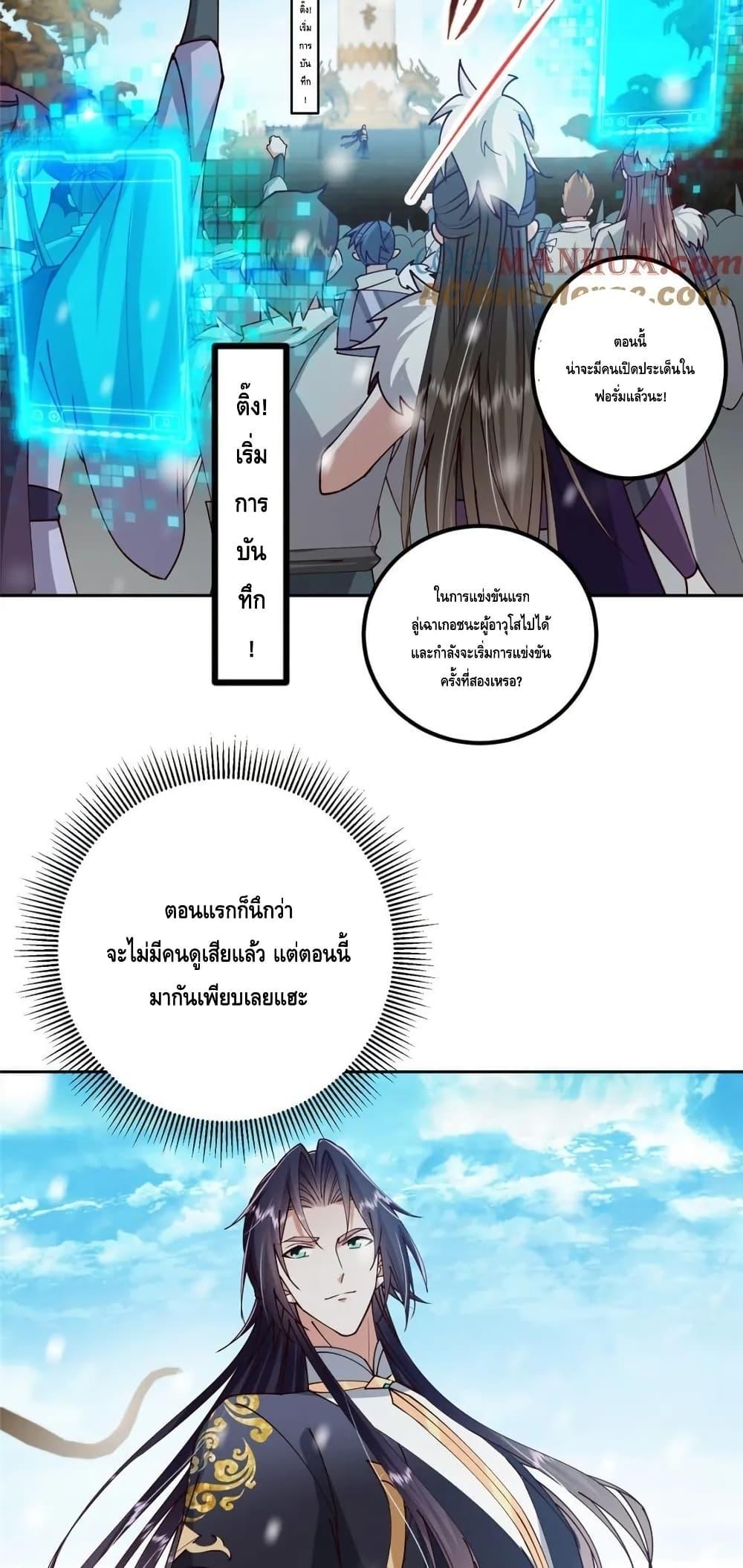 Manga-lc-com อ่านมังงะ อ่านการ์ตูน ออนไลน์ ฟรี KeepALowProf ตอนที่ 1 2 3 4 5 6 7 8 9 10 11 12 13 14 ฟรี ไม่มีโฆษณา Manga-lc - อ่าน มังงะ อ่าน การ์ตูน ออนไลน์ อ่านมังงะ ฟรี
