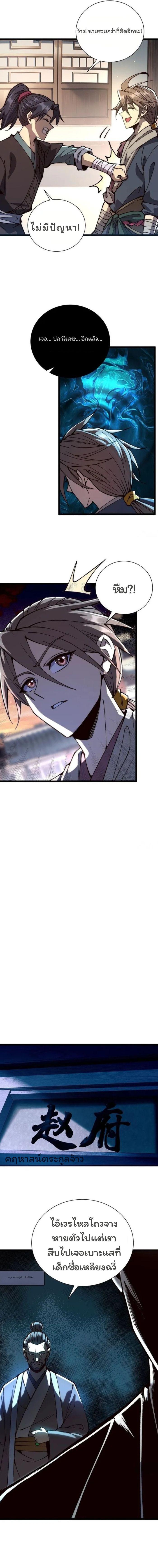 Manga-lc-com อ่านมังงะ อ่านการ์ตูน ออนไลน์ ฟรี Becoming a God, Starting as water monkey ตอนที่ 1 2 3 4 5 6 7 8 9 10 11 12 13 14 ฟรี ไม่มีโฆษณา Manga-lc - อ่าน มังงะ อ่าน การ์ตูน ออนไลน์ อ่านมังงะ ฟรี