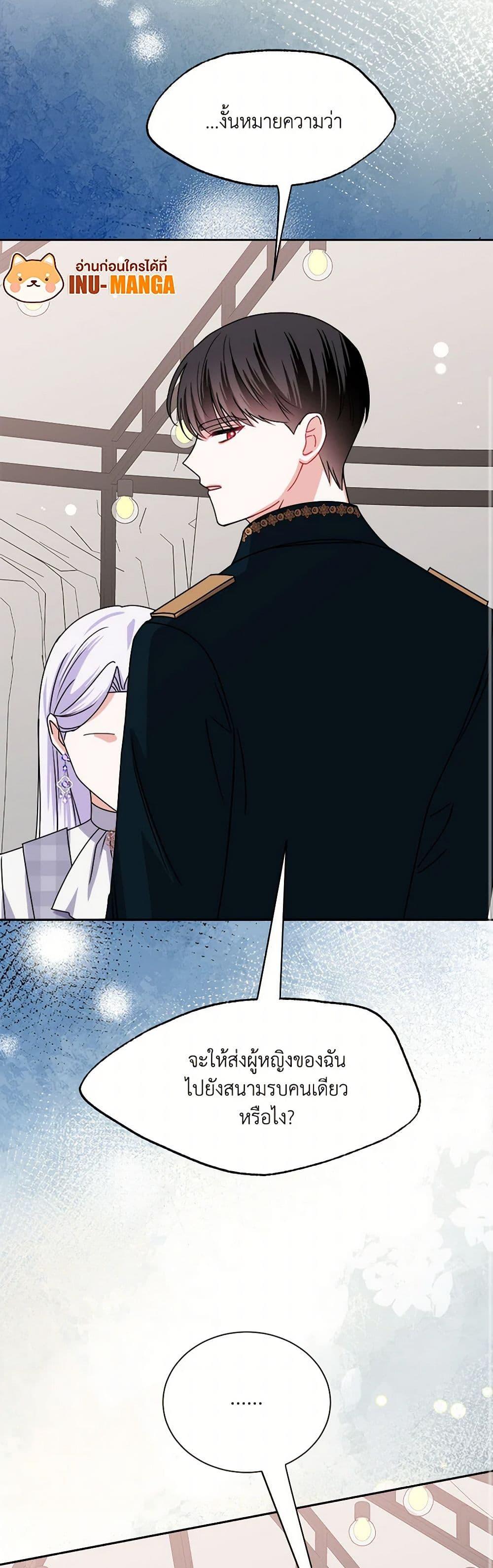 Manga-lc-com อ่านมังงะ อ่านการ์ตูน ออนไลน์ ฟรี All About the Duke ตอนที่ 1 2 3 4 5 6 7 8 9 10 11 12 13 14 ฟรี ไม่มีโฆษณา Manga-lc - อ่าน มังงะ อ่าน การ์ตูน ออนไลน์ อ่านมังงะ ฟรี