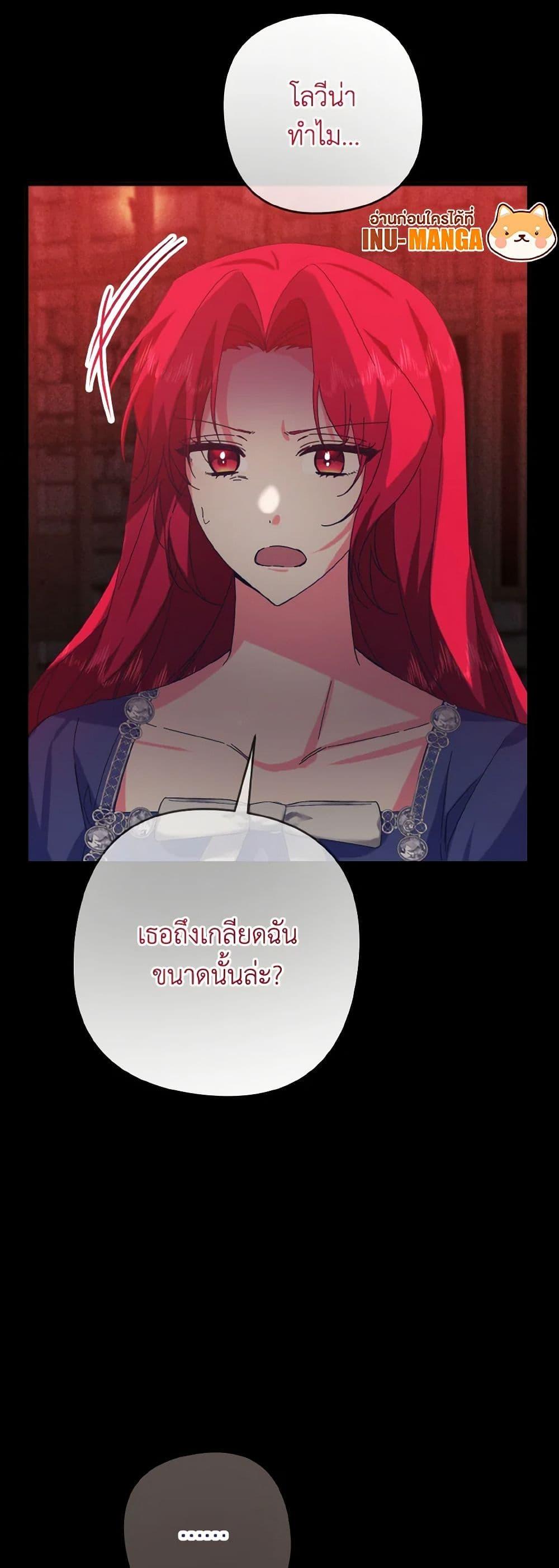 Manga-lc-com อ่านมังงะ อ่านการ์ตูน ออนไลน์ ฟรี I Tamed the Duke ตอนที่ 1 2 3 4 5 6 7 8 9 10 11 12 13 14 ฟรี ไม่มีโฆษณา Manga-lc - อ่าน มังงะ อ่าน การ์ตูน ออนไลน์ อ่านมังงะ ฟรี