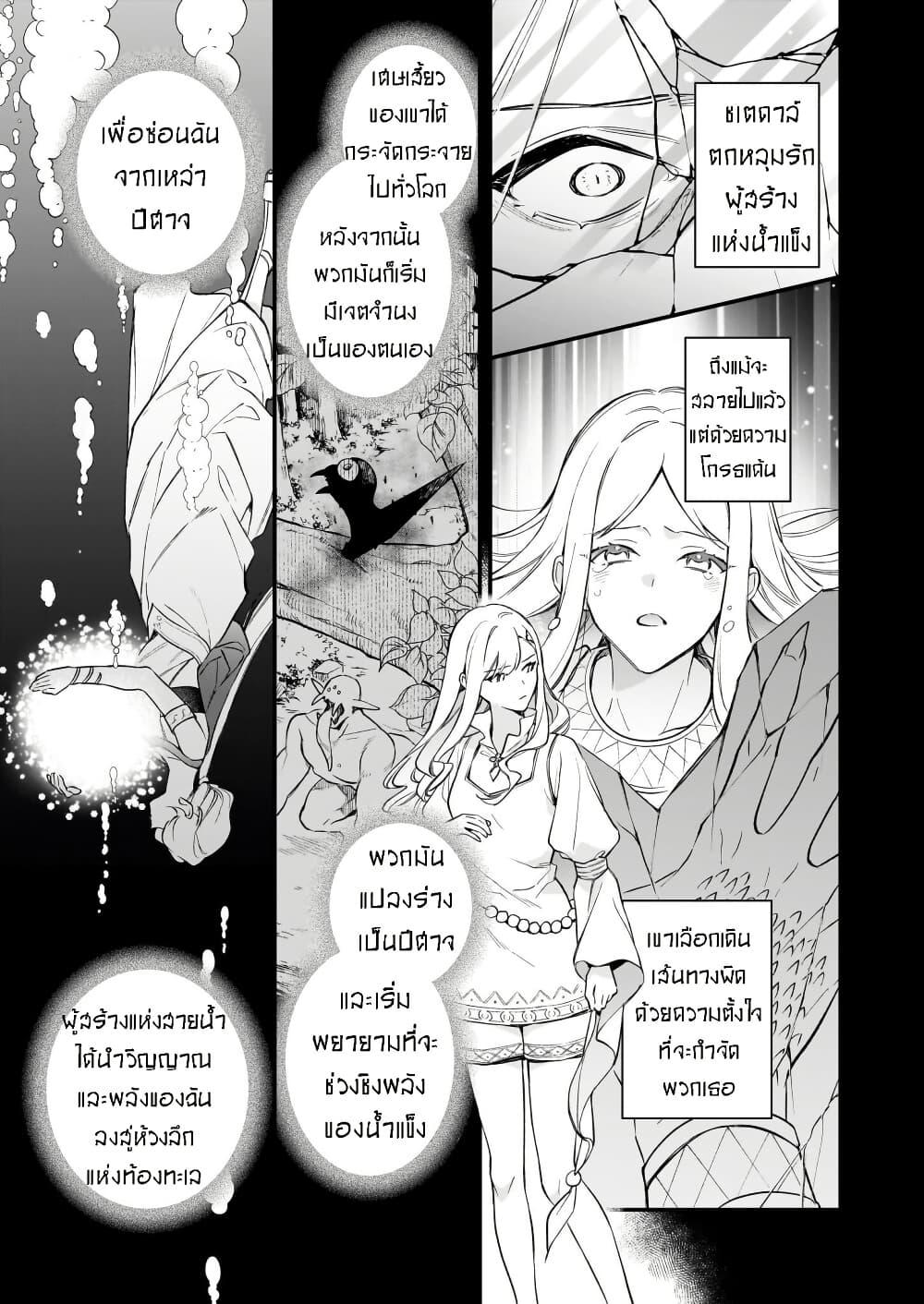 Manga-lc-com อ่านมังงะ อ่านการ์ตูน ออนไลน์ ฟรี I Want to Be a Receptionist of The Magic World! ตอนที่ 1 2 3 4 5 6 7 8 9 10 11 12 13 14 ฟรี ไม่มีโฆษณา Manga-lc - อ่าน มังงะ อ่าน การ์ตูน ออนไลน์ อ่านมังงะ ฟรี