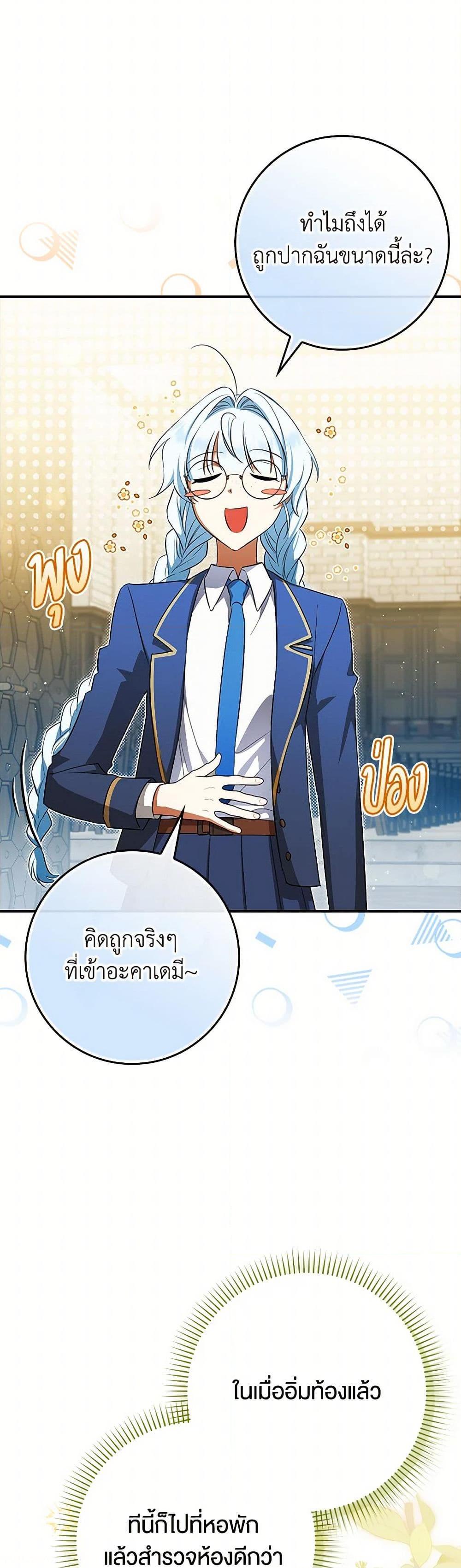 Manga-lc-com อ่านมังงะ อ่านการ์ตูน ออนไลน์ ฟรี The Countdown of My Death Is Spamming My Status Window ตอนที่ 1 2 3 4 5 6 7 8 9 10 11 12 13 14 ฟรี ไม่มีโฆษณา Manga-lc - อ่าน มังงะ อ่าน การ์ตูน ออนไลน์ อ่านมังงะ ฟรี
