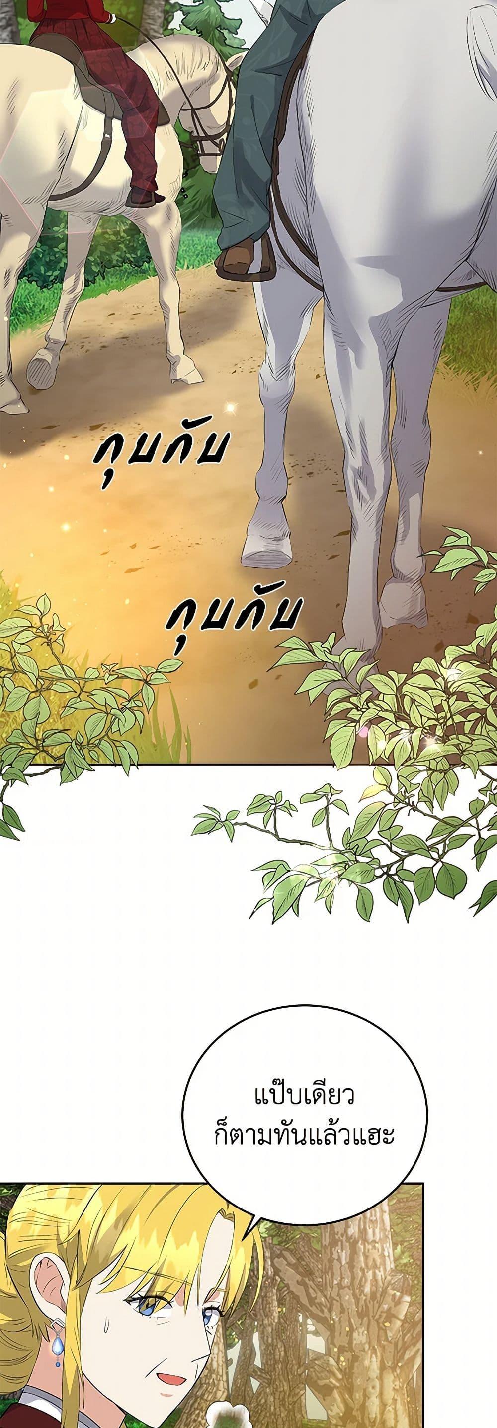 Manga-lc-com อ่านมังงะ อ่านการ์ตูน ออนไลน์ ฟรี The Villainess Once Said ตอนที่ 1 2 3 4 5 6 7 8 9 10 11 12 13 14 ฟรี ไม่มีโฆษณา Manga-lc - อ่าน มังงะ อ่าน การ์ตูน ออนไลน์ อ่านมังงะ ฟรี