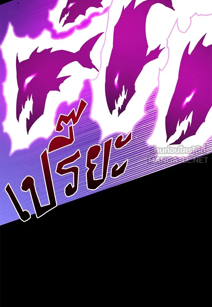 ชำแหละอะคาเดมีด้วยมีดแล่ปลา ตอนที่ 19 สอบกลางภาค (4) รูปที่ 96