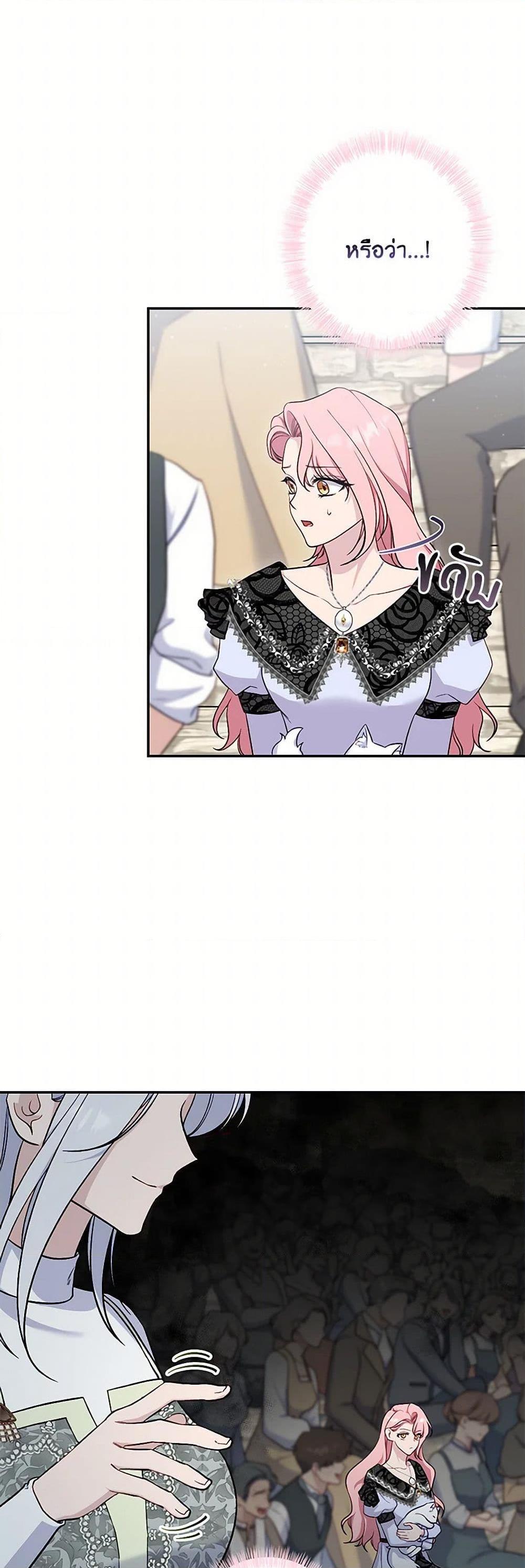 Manga-lc-com อ่านมังงะ อ่านการ์ตูน ออนไลน์ ฟรี The Villain’s Young Backer ตอนที่ 1 2 3 4 5 6 7 8 9 10 11 12 13 14 ฟรี ไม่มีโฆษณา Manga-lc - อ่าน มังงะ อ่าน การ์ตูน ออนไลน์ อ่านมังงะ ฟรี