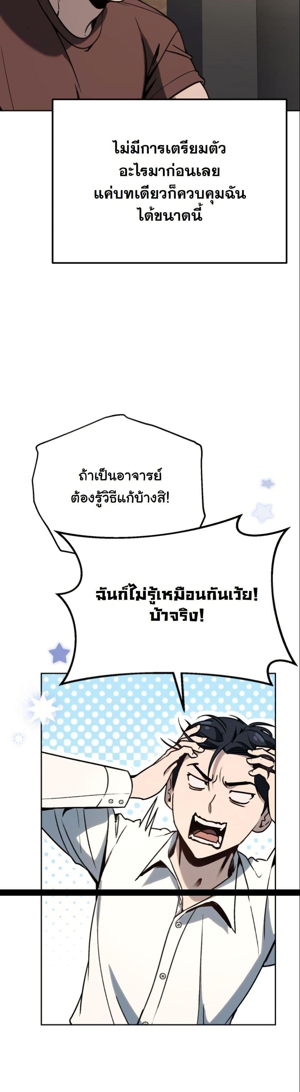 Manga-lc-com อ่านมังงะ อ่านการ์ตูน ออนไลน์ ฟรี A Thousand Faces ตอนที่ 1 2 3 4 5 6 7 8 9 10 11 12 13 14 ฟรี ไม่มีโฆษณา Manga-lc - อ่าน มังงะ อ่าน การ์ตูน ออนไลน์ อ่านมังงะ ฟรี