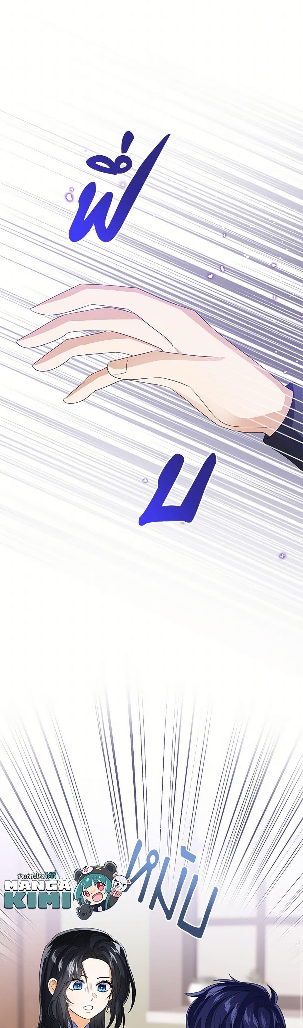 Manga-lc-com อ่านมังงะ อ่านการ์ตูน ออนไลน์ ฟรี Baby Princess Through the Status Window ตอนที่ 1 2 3 4 5 6 7 8 9 10 11 12 13 14 ฟรี ไม่มีโฆษณา Manga-lc - อ่าน มังงะ อ่าน การ์ตูน ออนไลน์ อ่านมังงะ ฟรี