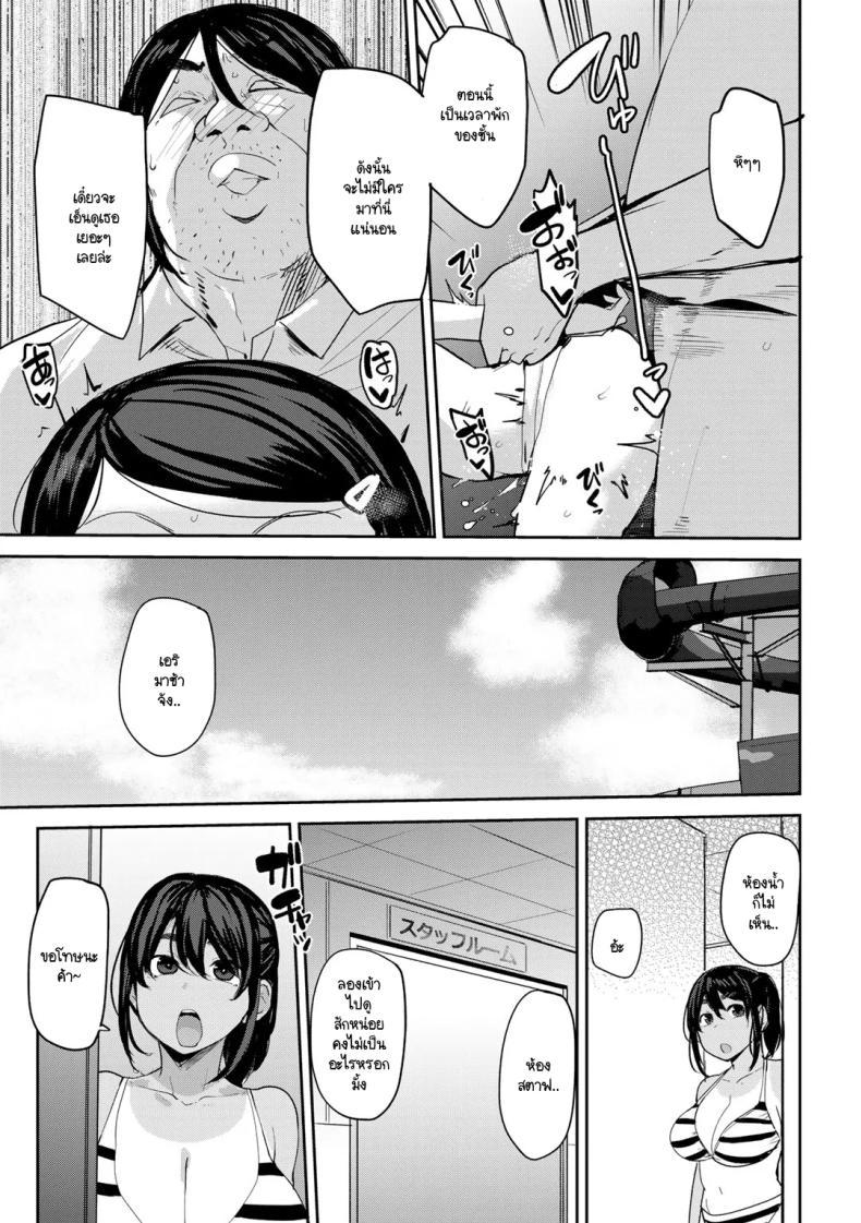 Doujin-Lc- อ่าน โดจิน มังฮวา เกาหลี ญี่ปุ่น จีน แปลไทย ไม่สะกดจิตก็โดนเกลียดขี้หน้าน่ะสิ [Nanao Yukiji] Oikko no Girlfriend o Wakaraseta Ken Ch.4 ตอนที่ 1 2 3 4 5 6 7 8 9 10 11 12 13 14 ฟรี ไม่มีโฆษณา อ่าน โดจิน Manhwa เกาหลี ญี่ปุ่น จีน เรามีครบ คัดมาให้เน้นๆ โดจิน 18+ รับประกันความฟินโดย  Doujin Lc