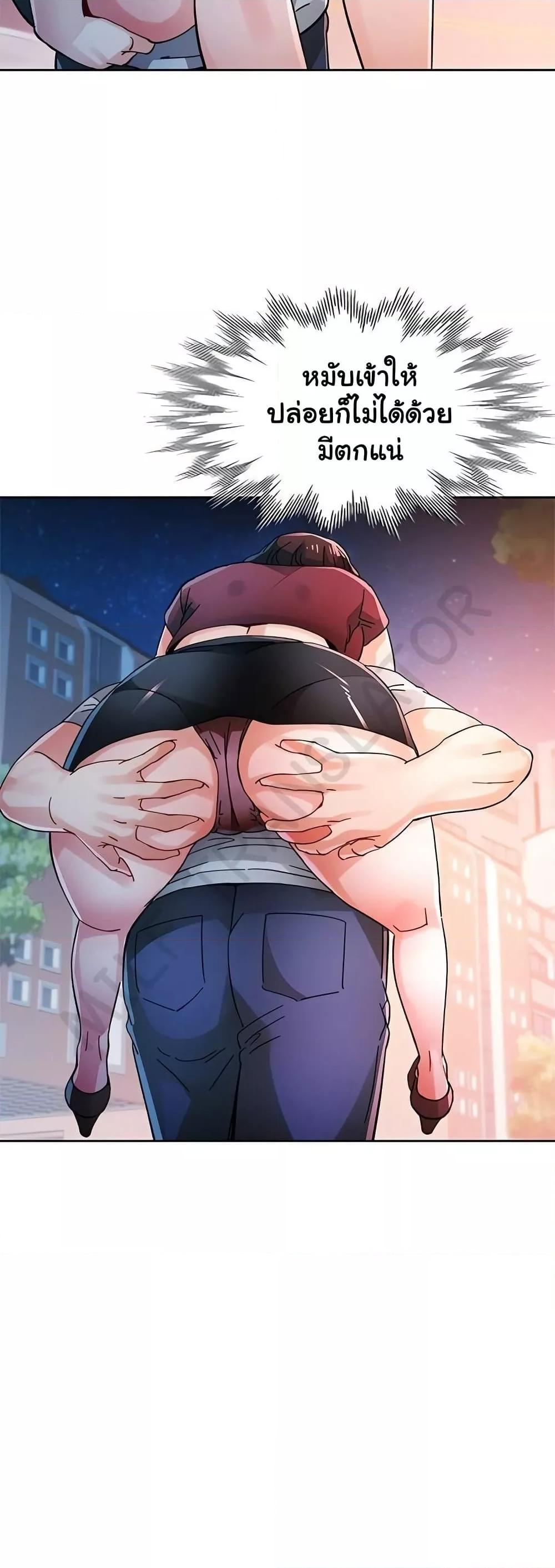 Doujin-Lc- อ่าน โดจิน มังฮวา เกาหลี ญี่ปุ่น จีน แปลไทย Wait, I’m a Married Woman! ตอนที่ 1 2 3 4 5 6 7 8 9 10 11 12 13 14 ฟรี ไม่มีโฆษณา อ่าน โดจิน Manhwa เกาหลี ญี่ปุ่น จีน เรามีครบ คัดมาให้เน้นๆ โดจิน 18+ รับประกันความฟินโดย  Doujin Lc