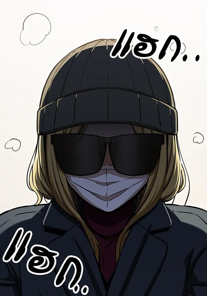 โชคชะตานำพารัก ตอนที่ 115 ข้ออ้าง รูปที่ 49