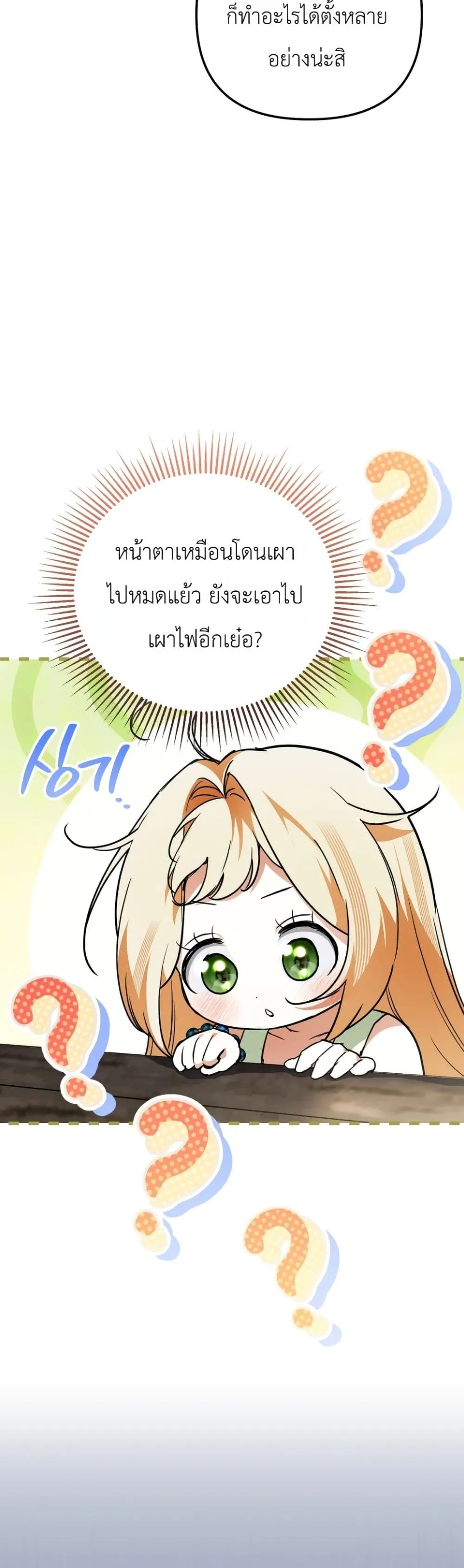 Manga-lc-com อ่านมังงะ อ่านการ์ตูน ออนไลน์ ฟรี Secretly Strong and Searching for My Daddy ตอนที่ 1 2 3 4 5 6 7 8 9 10 11 12 13 14 ฟรี ไม่มีโฆษณา Manga-lc - อ่าน มังงะ อ่าน การ์ตูน ออนไลน์ อ่านมังงะ ฟรี