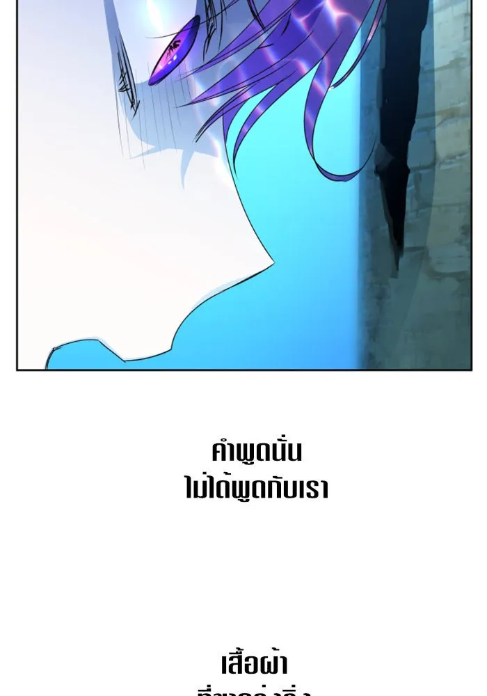 ชิงชีวิตพลิกลิขิตชะตา ตอนที่ 17 อยากเป็นเจ้าแค่เพียงหนึ่งวัน รูปที่ 38