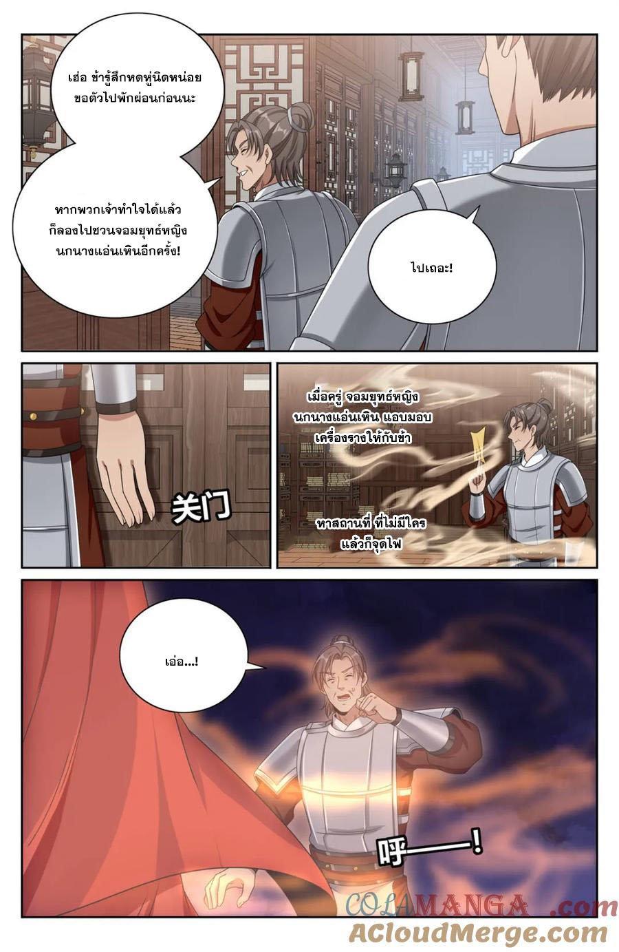 Manga-lc-com อ่านมังงะ อ่านการ์ตูน ออนไลน์ ฟรี Nightwatcher ตอนที่ 1 2 3 4 5 6 7 8 9 10 11 12 13 14 ฟรี ไม่มีโฆษณา Manga-lc - อ่าน มังงะ อ่าน การ์ตูน ออนไลน์ อ่านมังงะ ฟรี