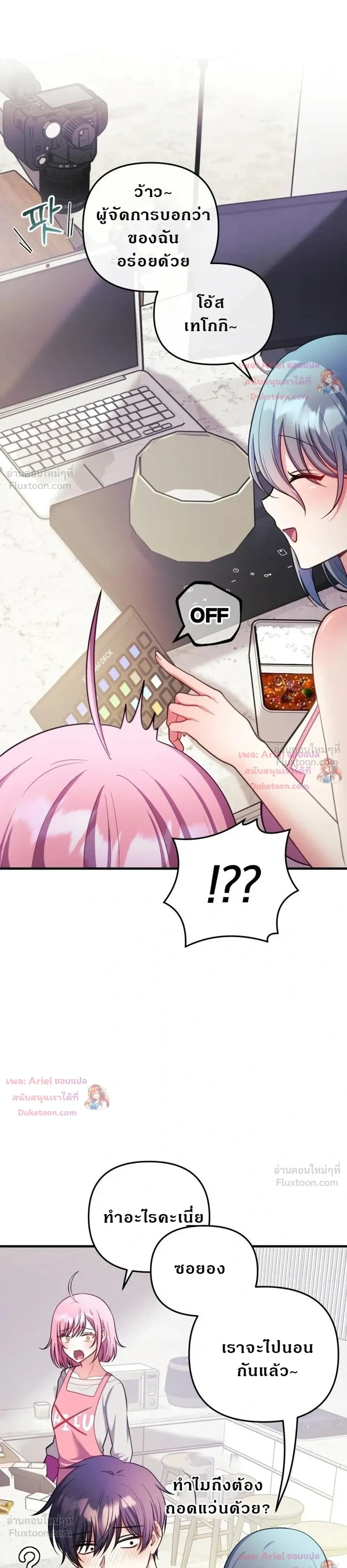 Doujin-Lc- อ่าน โดจิน มังฮวา เกาหลี ญี่ปุ่น จีน แปลไทย My Wife is a VTuber ตอนที่ 1 2 3 4 5 6 7 8 9 10 11 12 13 14 ฟรี ไม่มีโฆษณา อ่าน โดจิน Manhwa เกาหลี ญี่ปุ่น จีน เรามีครบ คัดมาให้เน้นๆ โดจิน 18+ รับประกันความฟินโดย  Doujin Lc