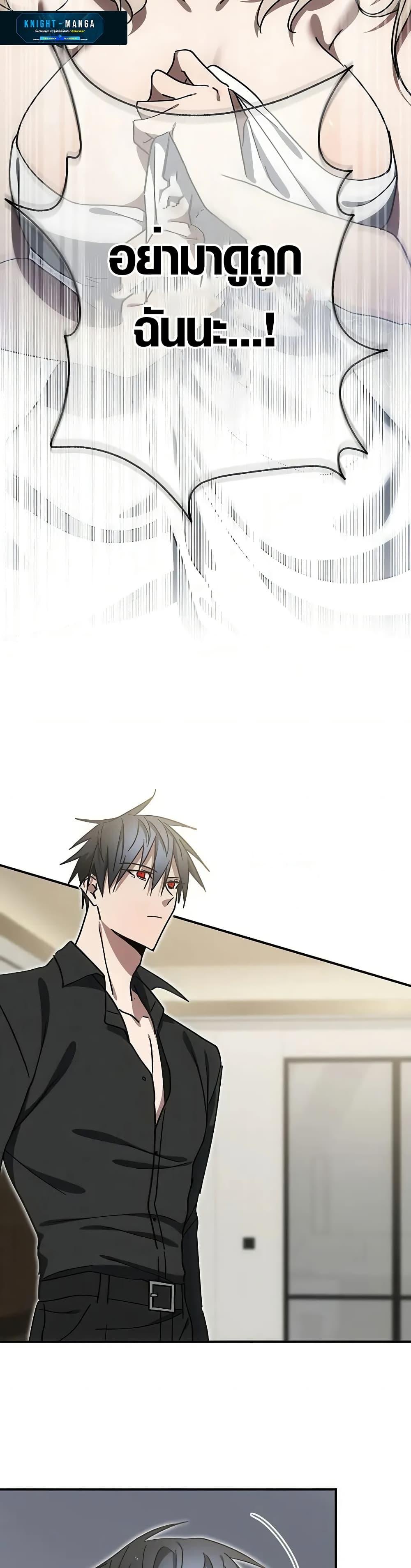 Manga-lc-com อ่านมังงะ อ่านการ์ตูน ออนไลน์ ฟรี Aristocrat’s Revenge ตอนที่ 1 2 3 4 5 6 7 8 9 10 11 12 13 14 ฟรี ไม่มีโฆษณา Manga-lc - อ่าน มังงะ อ่าน การ์ตูน ออนไลน์ อ่านมังงะ ฟรี