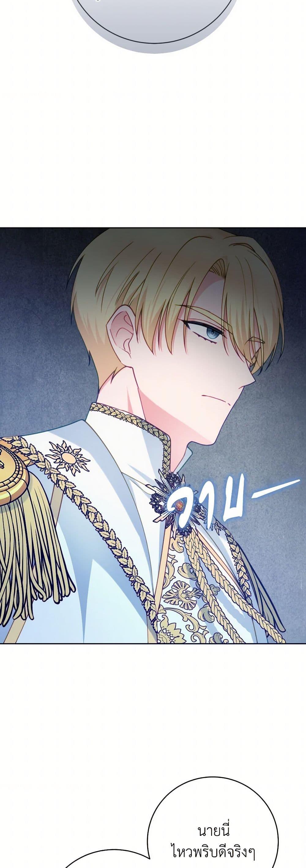 Manga-lc-com อ่านมังงะ อ่านการ์ตูน ออนไลน์ ฟรี Contractual Marriage to a Surly Duke ตอนที่ 1 2 3 4 5 6 7 8 9 10 11 12 13 14 ฟรี ไม่มีโฆษณา Manga-lc - อ่าน มังงะ อ่าน การ์ตูน ออนไลน์ อ่านมังงะ ฟรี