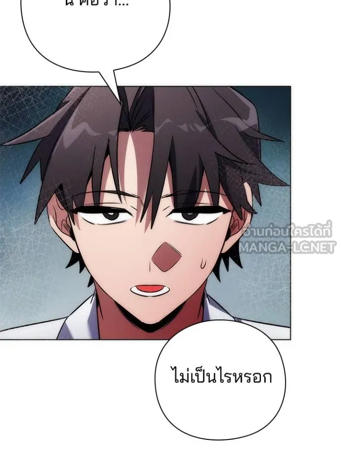 คืนแห่งโทแกบี ตอนที่ 74 รูปที่ 34