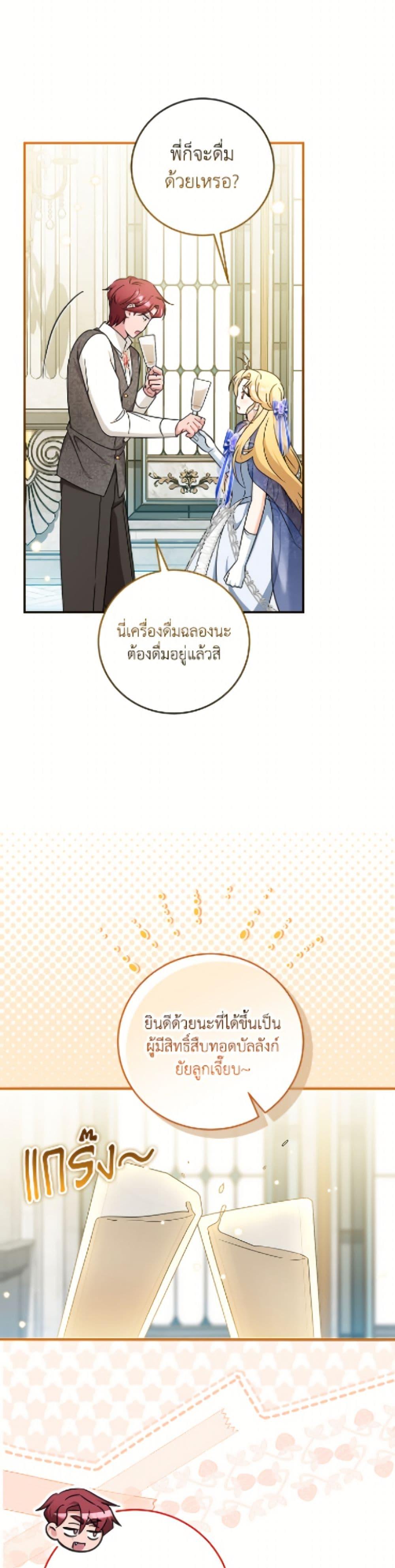 Manga-lc-com อ่านมังงะ อ่านการ์ตูน ออนไลน์ ฟรี Baby Pharmacist Princess ตอนที่ 1 2 3 4 5 6 7 8 9 10 11 12 13 14 ฟรี ไม่มีโฆษณา Manga-lc - อ่าน มังงะ อ่าน การ์ตูน ออนไลน์ อ่านมังงะ ฟรี