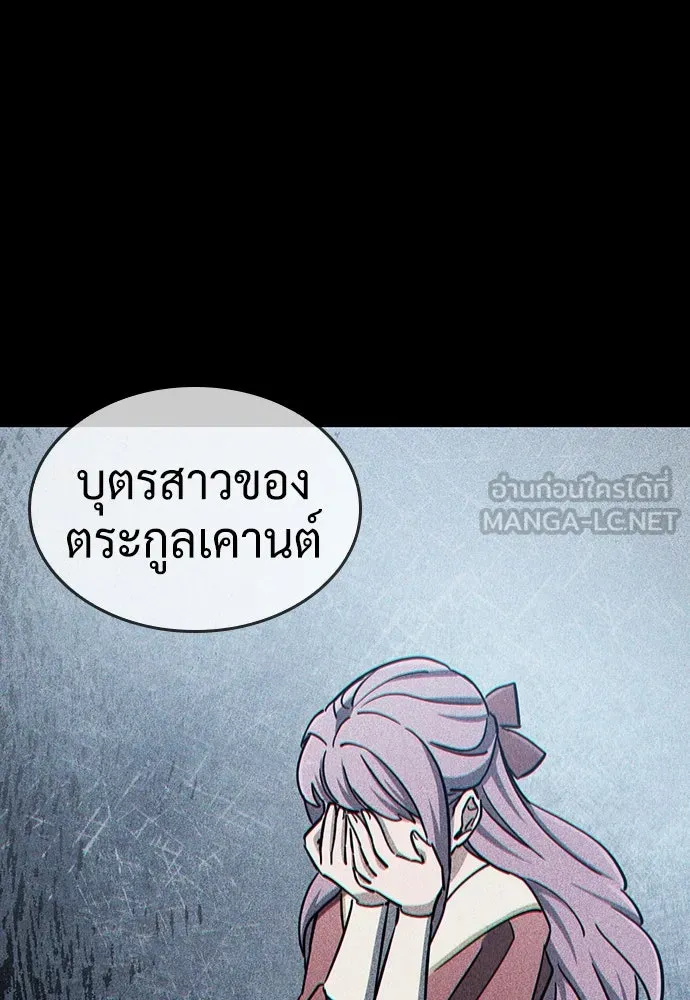 คลินิกสัตว์ต่างโลกของคิมโอจิน ตอนที่ 19 รูปที่ 78