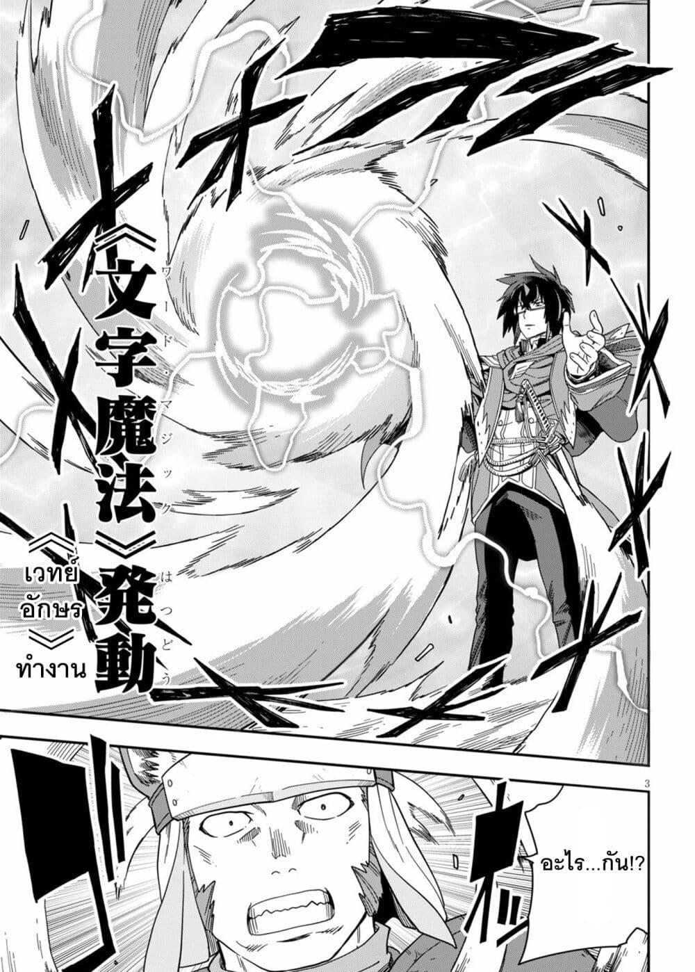 Manga-lc-com อ่านมังงะ อ่านการ์ตูน ออนไลน์ ฟรี Konjiki no Moji Tsukai – Yuusha Yonin ni Makikomareta Unique Cheat ตอนที่ 1 2 3 4 5 6 7 8 9 10 11 12 13 14 ฟรี ไม่มีโฆษณา Manga-lc - อ่าน มังงะ อ่าน การ์ตูน ออนไลน์ อ่านมังงะ ฟรี
