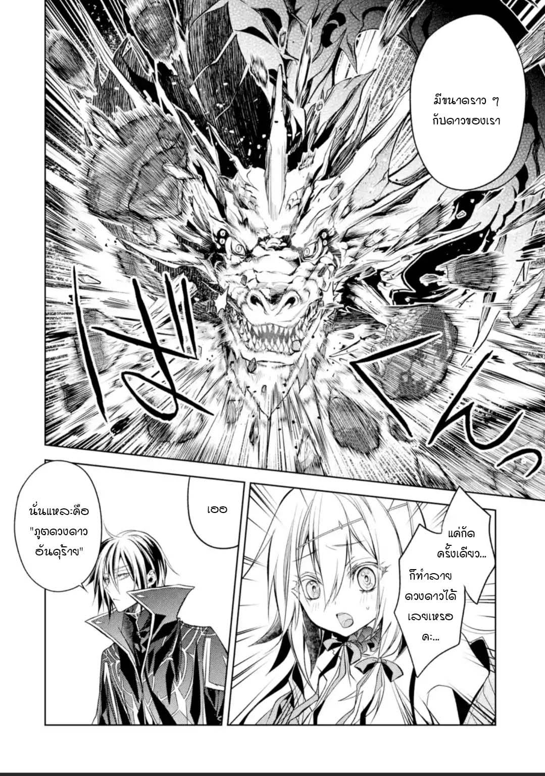 Manga-lc-com อ่านมังงะ อ่านการ์ตูน ออนไลน์ ฟรี Senmetsumadou no Saikyou Kenja ตอนที่ 1 2 3 4 5 6 7 8 9 10 11 12 13 14 ฟรี ไม่มีโฆษณา Manga-lc - อ่าน มังงะ อ่าน การ์ตูน ออนไลน์ อ่านมังงะ ฟรี