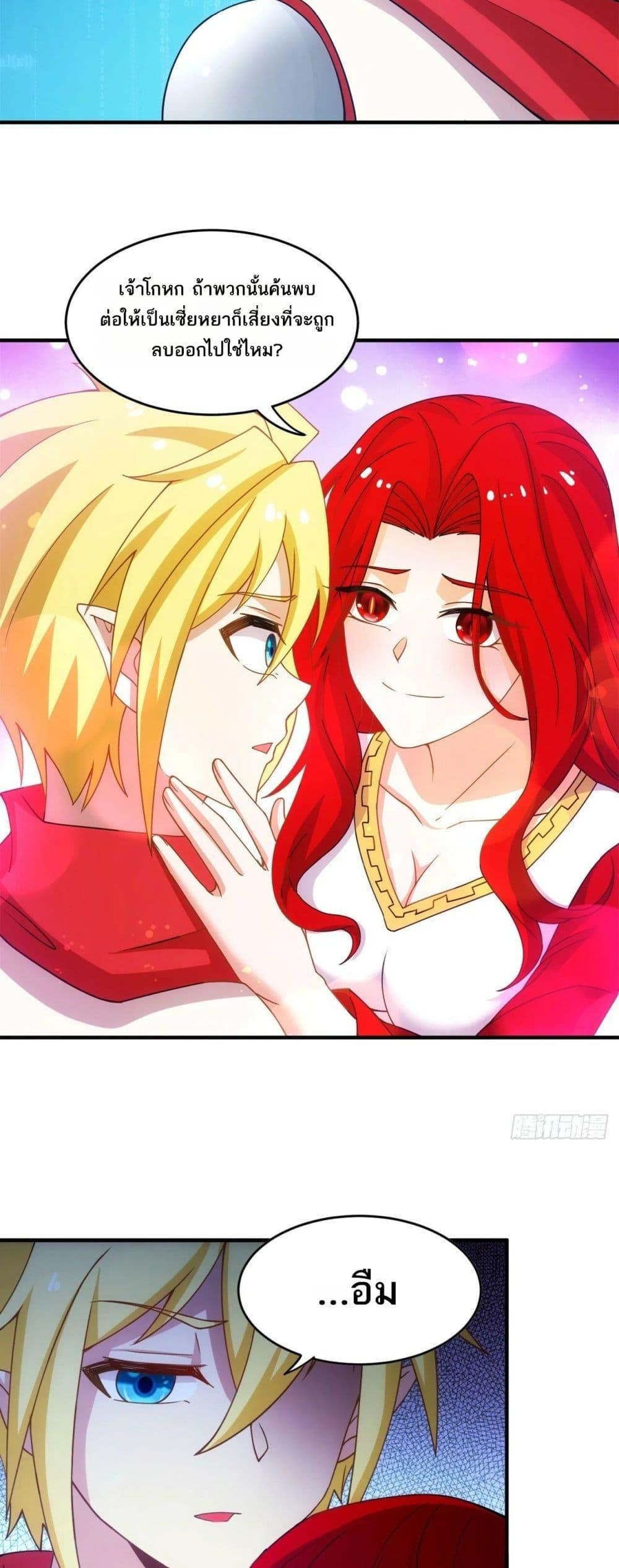 Manga-lc-com อ่านมังงะ อ่านการ์ตูน ออนไลน์ ฟรี The Beta Server For A Thousand Years ตอนที่ 1 2 3 4 5 6 7 8 9 10 11 12 13 14 ฟรี ไม่มีโฆษณา Manga-lc - อ่าน มังงะ อ่าน การ์ตูน ออนไลน์ อ่านมังงะ ฟรี