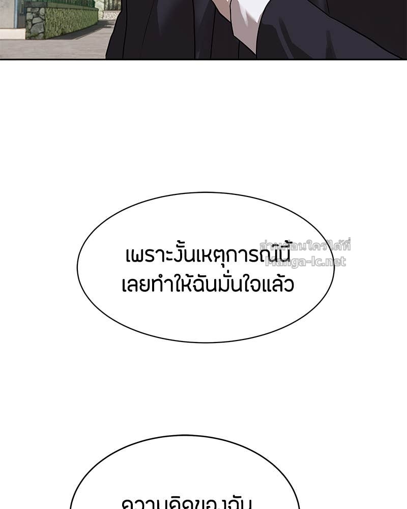 Doujin-Lc- อ่าน โดจิน มังฮวา เกาหลี ญี่ปุ่น จีน แปลไทย ข้าราชการพิเศษ ตอนที่ 1 2 3 4 5 6 7 8 9 10 11 12 13 14 ฟรี ไม่มีโฆษณา อ่าน โดจิน Manhwa เกาหลี ญี่ปุ่น จีน เรามีครบ คัดมาให้เน้นๆ โดจิน 18+ รับประกันความฟินโดย Doujin Lc