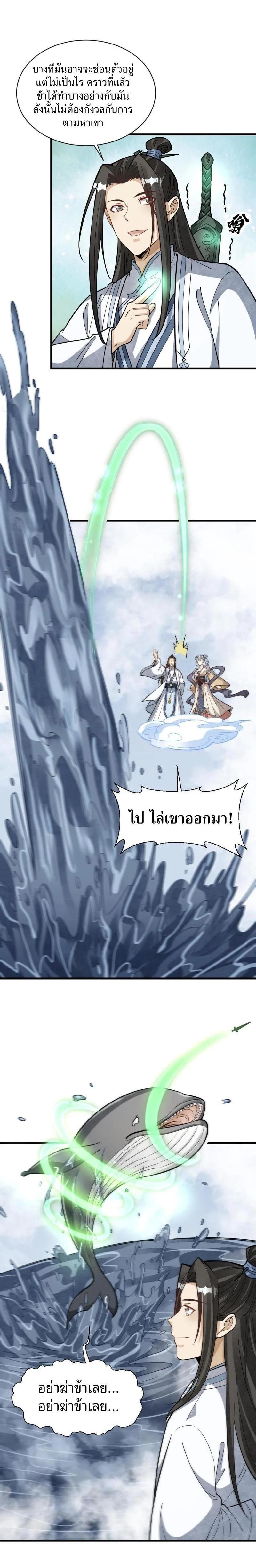 Manga-lc-com อ่านมังงะ อ่านการ์ตูน ออนไลน์ ฟรี Lan Ke Qi Yuan ตอนที่ 1 2 3 4 5 6 7 8 9 10 11 12 13 14 ฟรี ไม่มีโฆษณา Manga-lc - อ่าน มังงะ อ่าน การ์ตูน ออนไลน์ อ่านมังงะ ฟรี