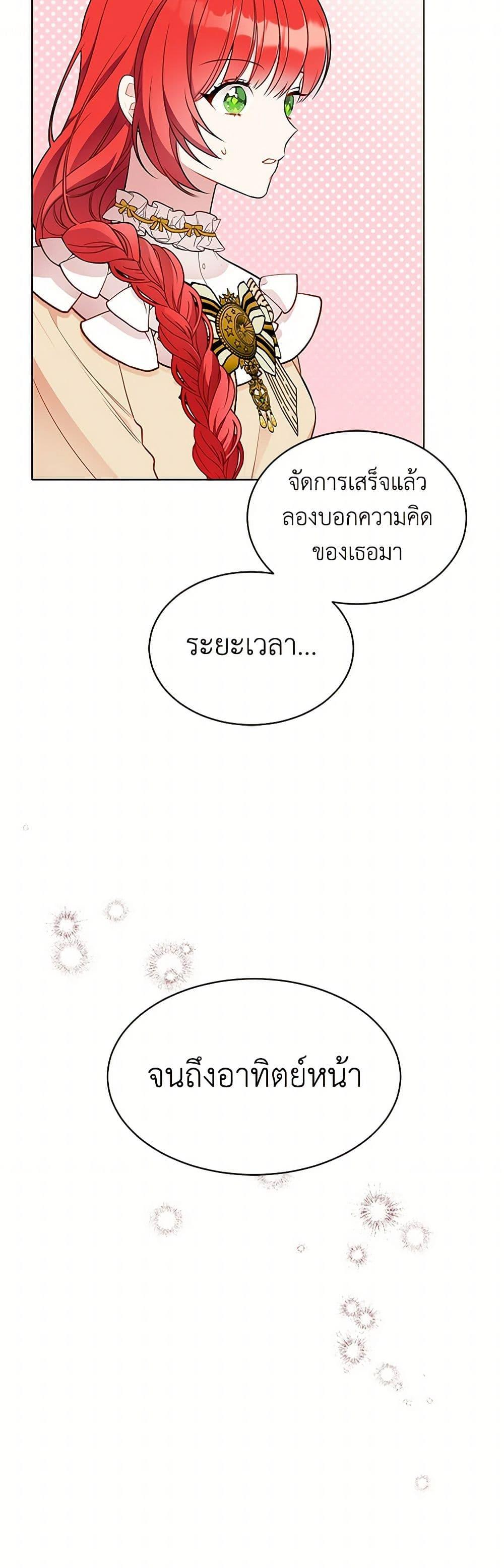 Manga-lc-com อ่านมังงะ อ่านการ์ตูน ออนไลน์ ฟรี The Detective Of Muiella ตอนที่ 1 2 3 4 5 6 7 8 9 10 11 12 13 14 ฟรี ไม่มีโฆษณา Manga-lc - อ่าน มังงะ อ่าน การ์ตูน ออนไลน์ อ่านมังงะ ฟรี