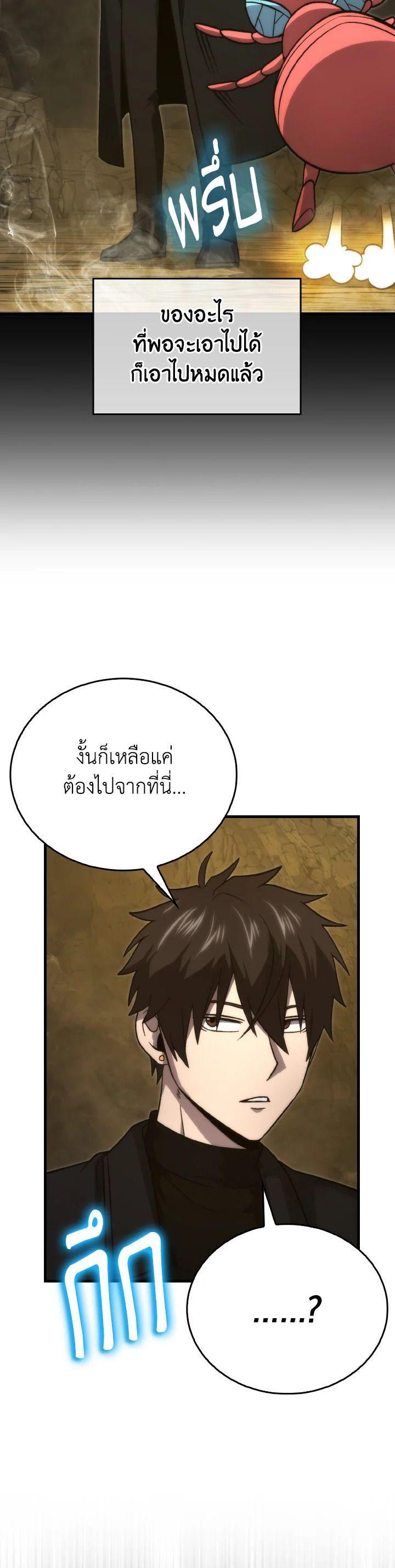 Manga-lc-com อ่านมังงะ อ่านการ์ตูน ออนไลน์ ฟรี The Demon King Levels Up ตอนที่ 1 2 3 4 5 6 7 8 9 10 11 12 13 14 ฟรี ไม่มีโฆษณา Manga-lc - อ่าน มังงะ อ่าน การ์ตูน ออนไลน์ อ่านมังงะ ฟรี