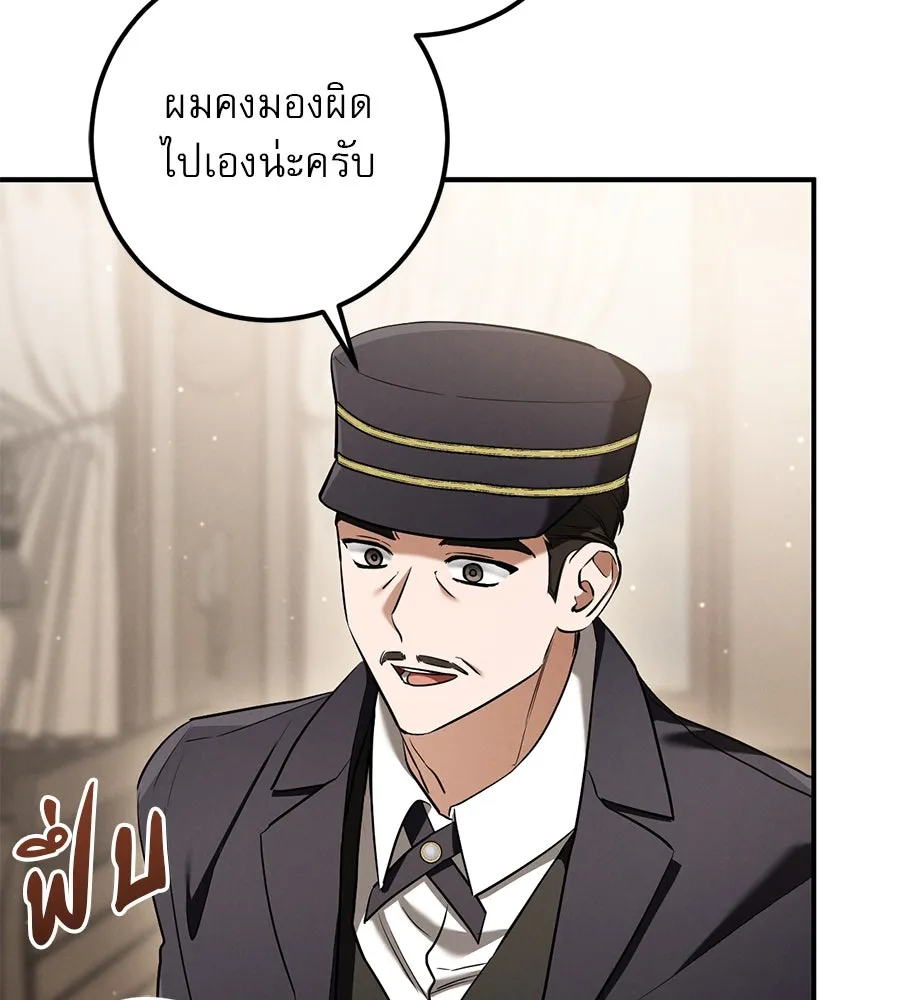 เรือนจำรัก ตอนที่ 38 รูปที่ 104