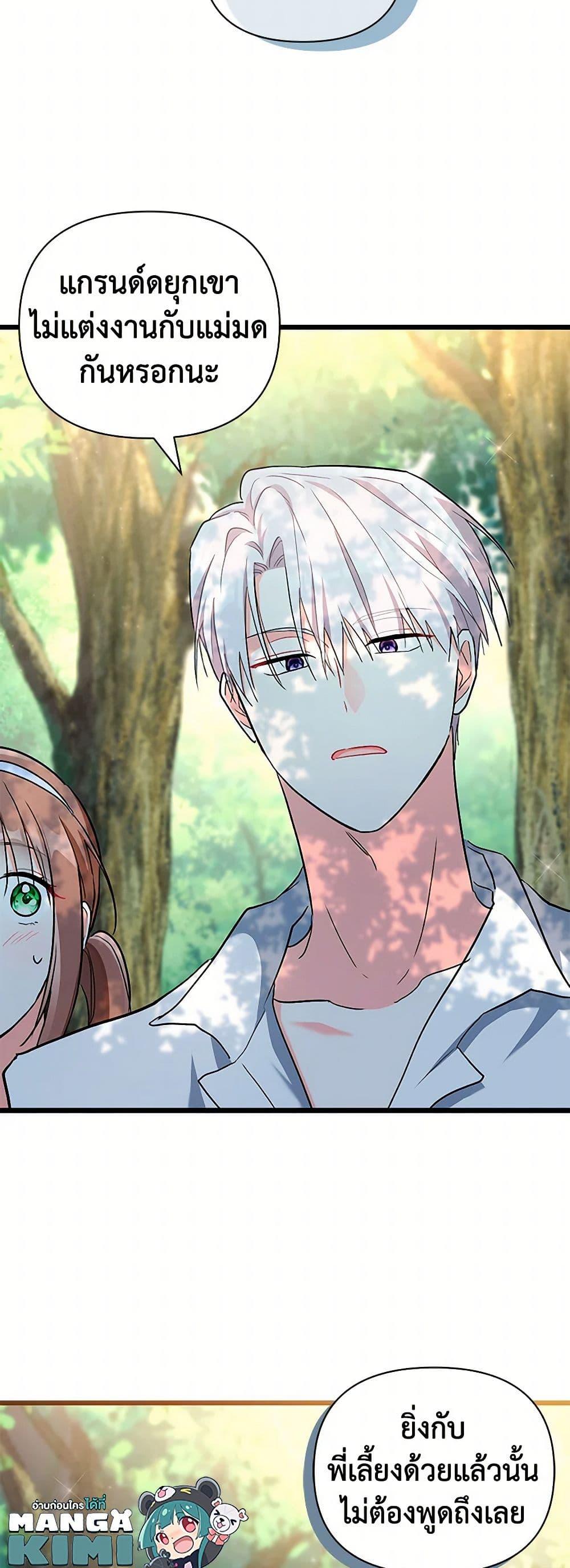 Manga-lc-com อ่านมังงะ อ่านการ์ตูน ออนไลน์ ฟรี Obsessed With Hazel the Sweet Witch ตอนที่ 1 2 3 4 5 6 7 8 9 10 11 12 13 14 ฟรี ไม่มีโฆษณา Manga-lc - อ่าน มังงะ อ่าน การ์ตูน ออนไลน์ อ่านมังงะ ฟรี