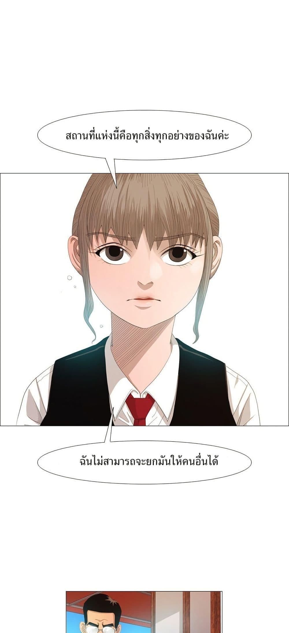 Manga-lc-com อ่านมังงะ อ่านการ์ตูน ออนไลน์ ฟรี Michelin Star ตอนที่ 1 2 3 4 5 6 7 8 9 10 11 12 13 14 ฟรี ไม่มีโฆษณา Manga-lc - อ่าน มังงะ อ่าน การ์ตูน ออนไลน์ อ่านมังงะ ฟรี