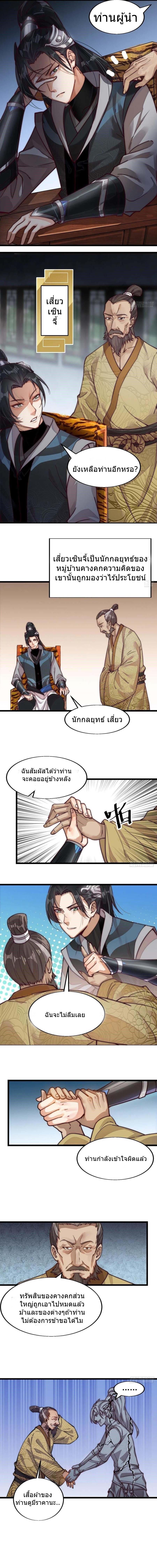 Manga-lc-com อ่านมังงะ อ่านการ์ตูน ออนไลน์ ฟรี It Starts With A Mountain ตอนที่ 1 2 3 4 5 6 7 8 9 10 11 12 13 14 ฟรี ไม่มีโฆษณา Manga-lc - อ่าน มังงะ อ่าน การ์ตูน ออนไลน์ อ่านมังงะ ฟรี