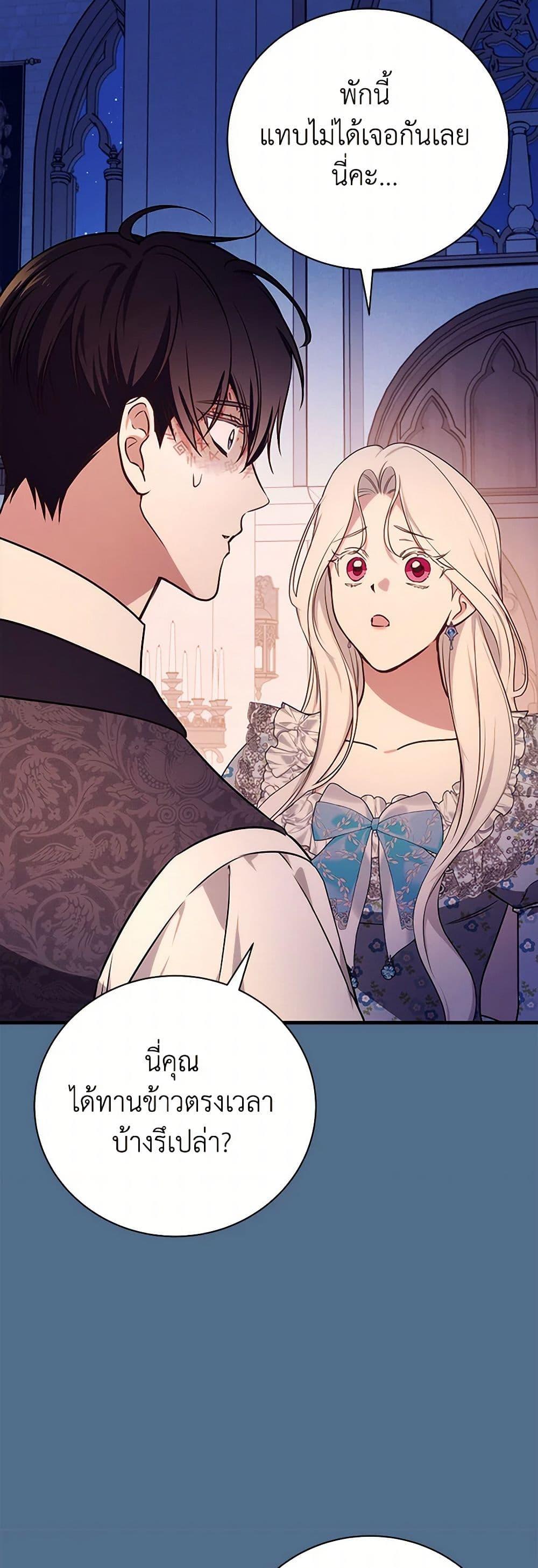 Manga-lc-com อ่านมังงะ อ่านการ์ตูน ออนไลน์ ฟรี I’ll Become the Mother of the Hero ตอนที่ 1 2 3 4 5 6 7 8 9 10 11 12 13 14 ฟรี ไม่มีโฆษณา Manga-lc - อ่าน มังงะ อ่าน การ์ตูน ออนไลน์ อ่านมังงะ ฟรี