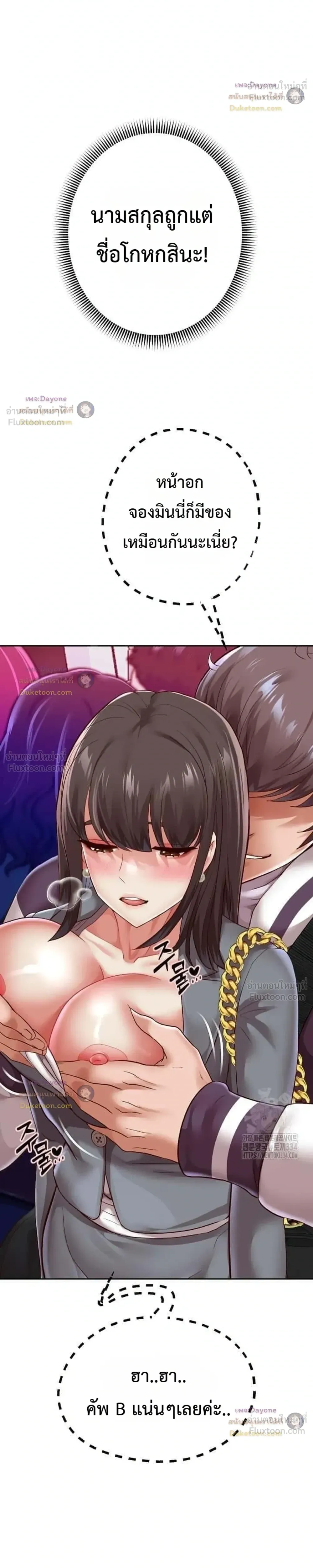 Doujin-Lc- อ่าน โดจิน มังฮวา เกาหลี ญี่ปุ่น จีน แปลไทย Reborn with a big dick! ขอเกิดใหม่ให้เจ้าโลกใหญ่ทีเถอะครับ! ตอนที่ 1 2 3 4 5 6 7 8 9 10 11 12 13 14 ฟรี ไม่มีโฆษณา อ่าน โดจิน Manhwa เกาหลี ญี่ปุ่น จีน เรามีครบ คัดมาให้เน้นๆ โดจิน 18+ รับประกันความฟินโดย  Doujin Lc