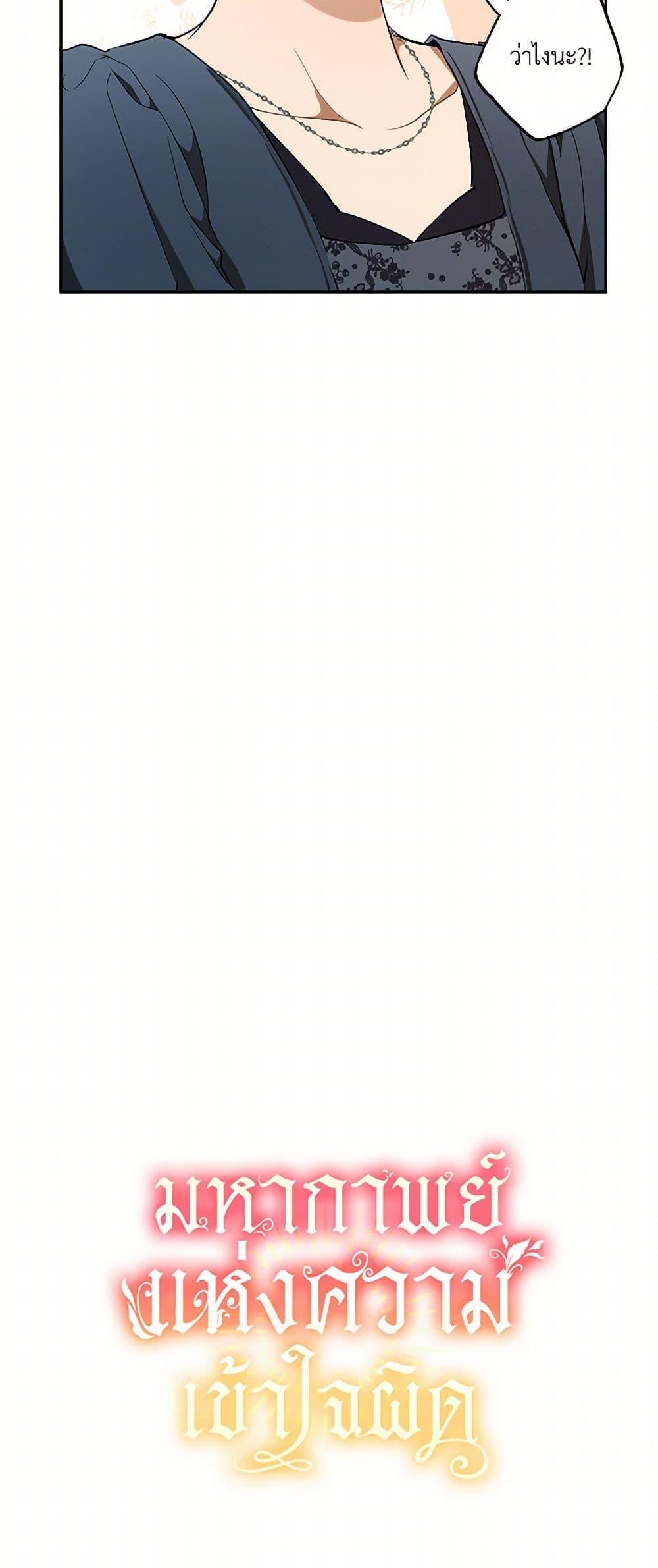 Manga-lc-com อ่านมังงะ อ่านการ์ตูน ออนไลน์ ฟรี It Was All a Mistake ตอนที่ 1 2 3 4 5 6 7 8 9 10 11 12 13 14 ฟรี ไม่มีโฆษณา Manga-lc - อ่าน มังงะ อ่าน การ์ตูน ออนไลน์ อ่านมังงะ ฟรี