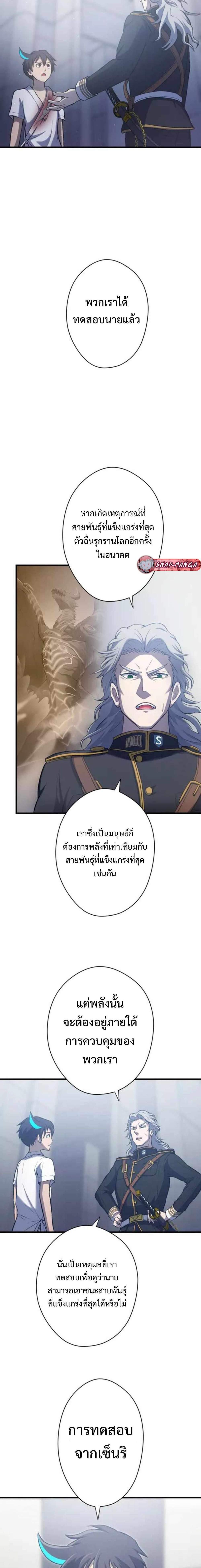 Manga-lc-com อ่านมังงะ อ่านการ์ตูน ออนไลน์ ฟรี From Earth’s Weakest to the Universe’s Strongest ตอนที่ 1 2 3 4 5 6 7 8 9 10 11 12 13 14 ฟรี ไม่มีโฆษณา Manga-lc - อ่าน มังงะ อ่าน การ์ตูน ออนไลน์ อ่านมังงะ ฟรี