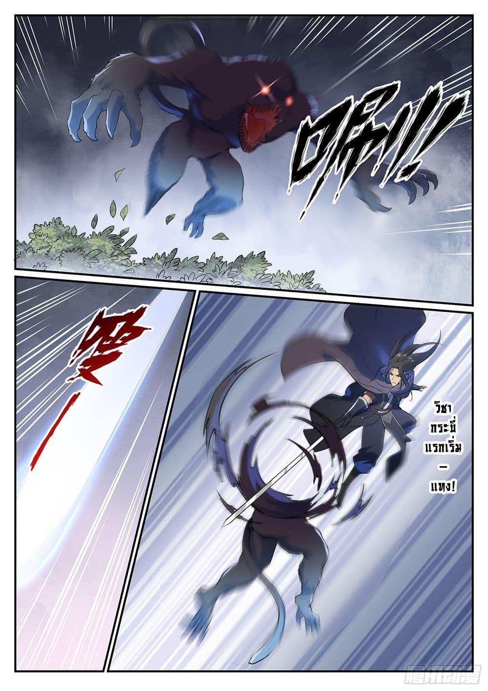 Manga-lc-com อ่านมังงะ อ่านการ์ตูน ออนไลน์ ฟรี Bailian Chengshen ตอนที่ 1 2 3 4 5 6 7 8 9 10 11 12 13 14 ฟรี ไม่มีโฆษณา Manga-lc - อ่าน มังงะ อ่าน การ์ตูน ออนไลน์ อ่านมังงะ ฟรี