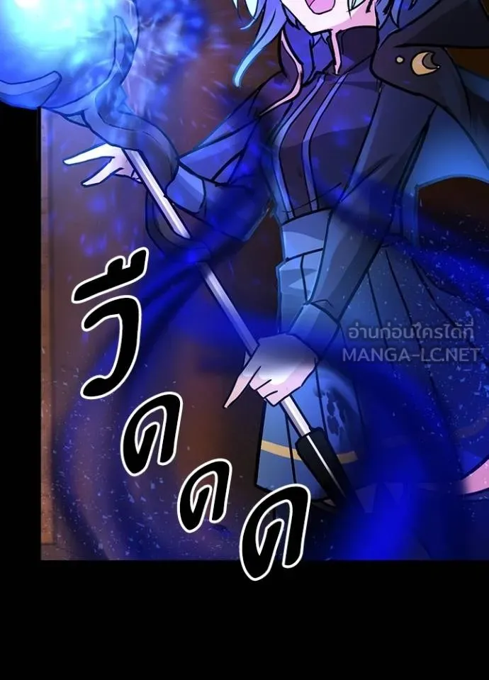 เป้าหมายครั้งที่ 2 ตอนที่ 21 รูปที่ 18