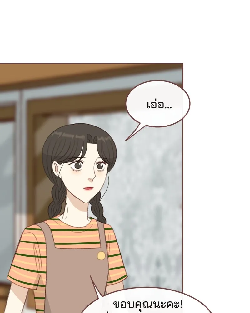 เพียงลมหนาว ตอนที่ 33 (ตอนจบ) รูปที่ 22