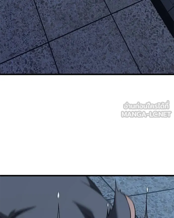 โทษที พื้นที่นี้ ตอนที่ 24 รูปที่ 42