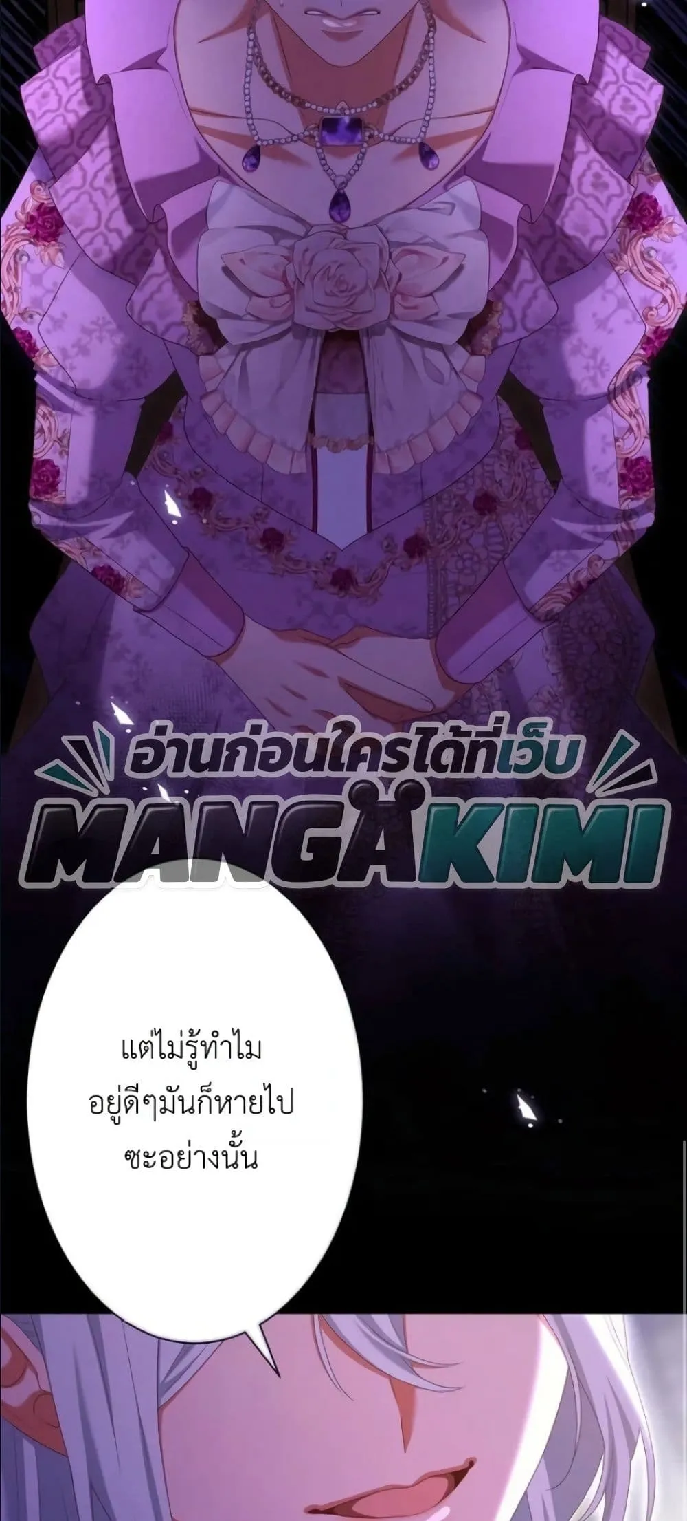 Manga-lc-com อ่านมังงะ อ่านการ์ตูน ออนไลน์ ฟรี Behold The Perfect Villainess ตอนที่ 1 2 3 4 5 6 7 8 9 10 11 12 13 14 ฟรี ไม่มีโฆษณา Manga-lc - อ่าน มังงะ อ่าน การ์ตูน ออนไลน์ อ่านมังงะ ฟรี