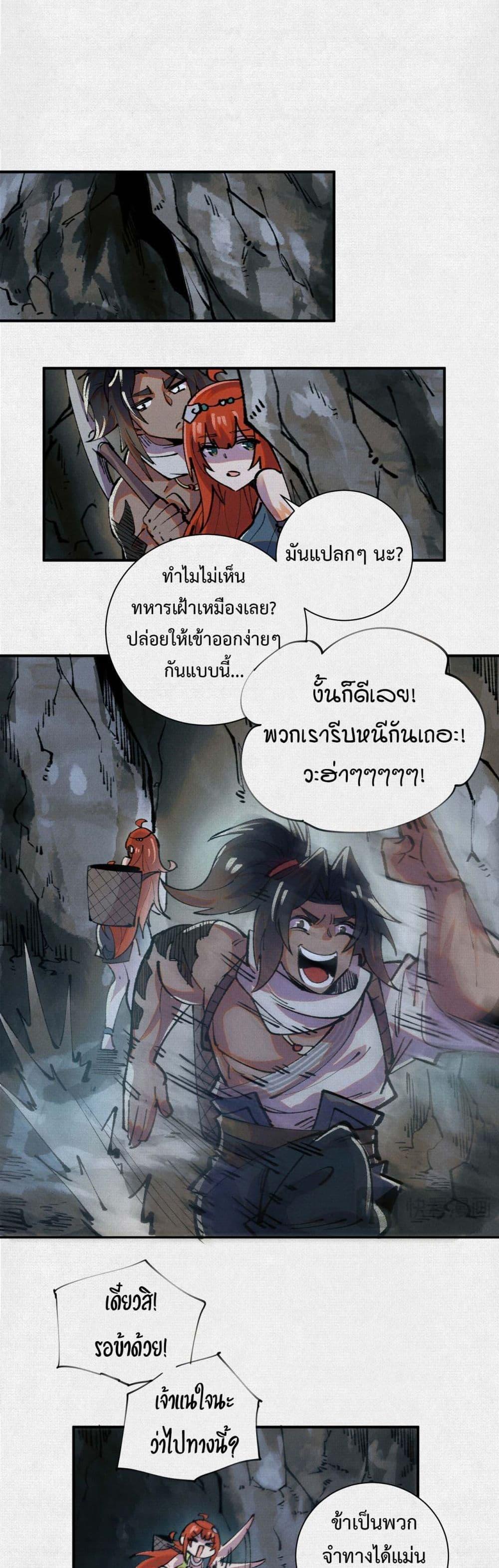 Manga-lc-com อ่านมังงะ อ่านการ์ตูน ออนไลน์ ฟรี Soul of Chi You ตอนที่ 1 2 3 4 5 6 7 8 9 10 11 12 13 14 ฟรี ไม่มีโฆษณา Manga-lc - อ่าน มังงะ อ่าน การ์ตูน ออนไลน์ อ่านมังงะ ฟรี