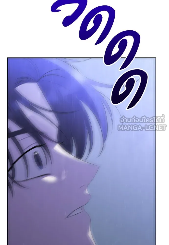 วิธีหนีตายจากนิยายโรคจิต ตอนที่ 12 รูปที่ 138