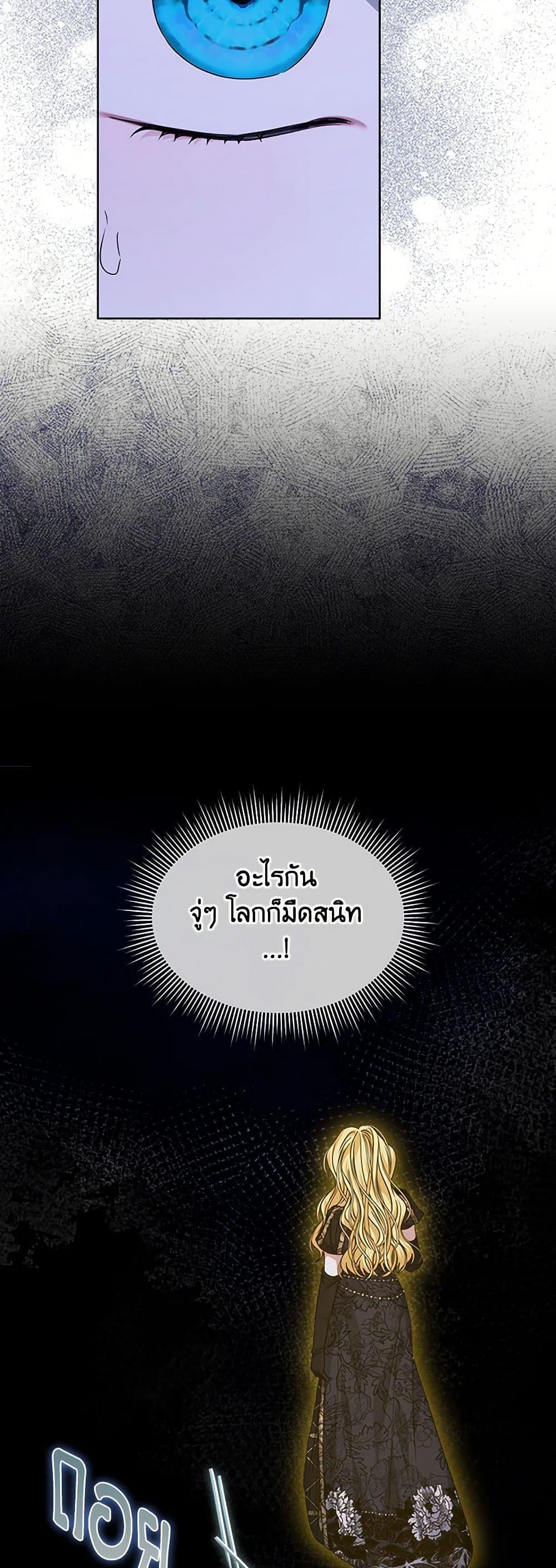 Manga-lc-com อ่านมังงะ อ่านการ์ตูน ออนไลน์ ฟรี I’m Tired of Novel Transmigration ตอนที่ 1 2 3 4 5 6 7 8 9 10 11 12 13 14 ฟรี ไม่มีโฆษณา Manga-lc - อ่าน มังงะ อ่าน การ์ตูน ออนไลน์ อ่านมังงะ ฟรี