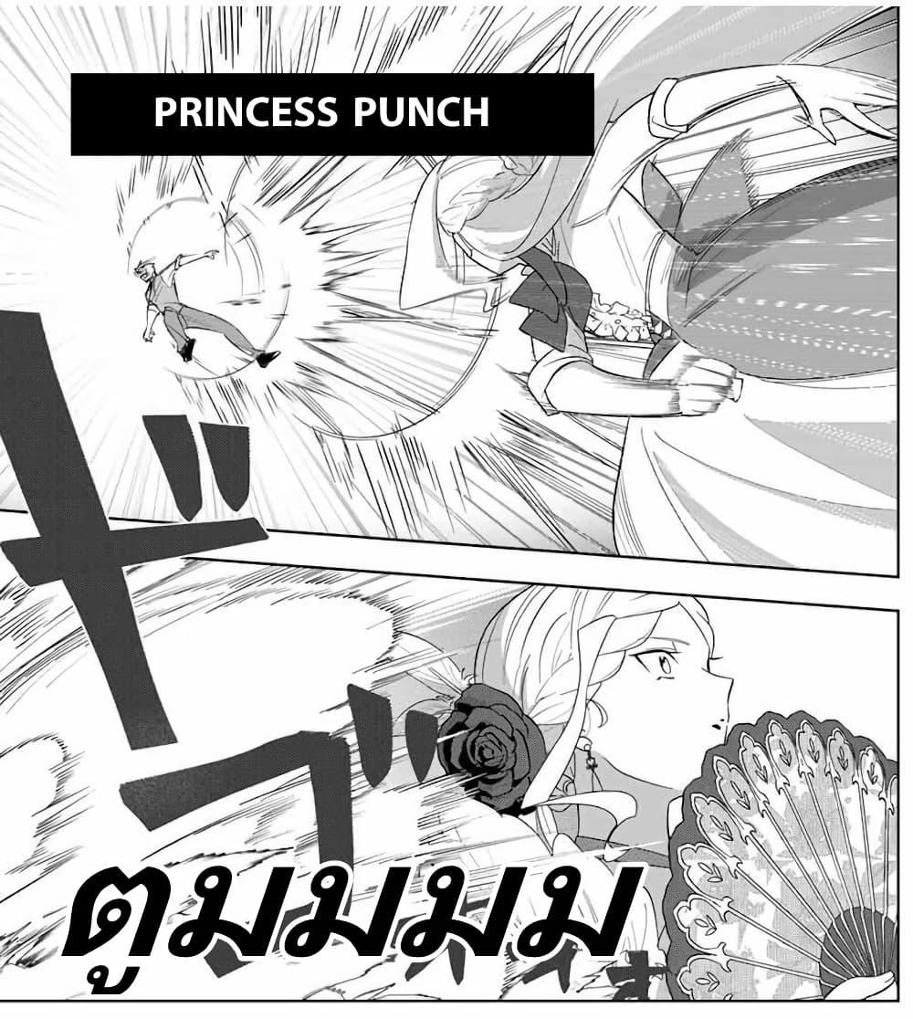 Manga-lc-com อ่านมังงะ อ่านการ์ตูน ออนไลน์ ฟรี Koujo Tensei Densetsu no Dai Madoushi ตอนที่ 1 2 3 4 5 6 7 8 9 10 11 12 13 14 ฟรี ไม่มีโฆษณา Manga-lc - อ่าน มังงะ อ่าน การ์ตูน ออนไลน์ อ่านมังงะ ฟรี