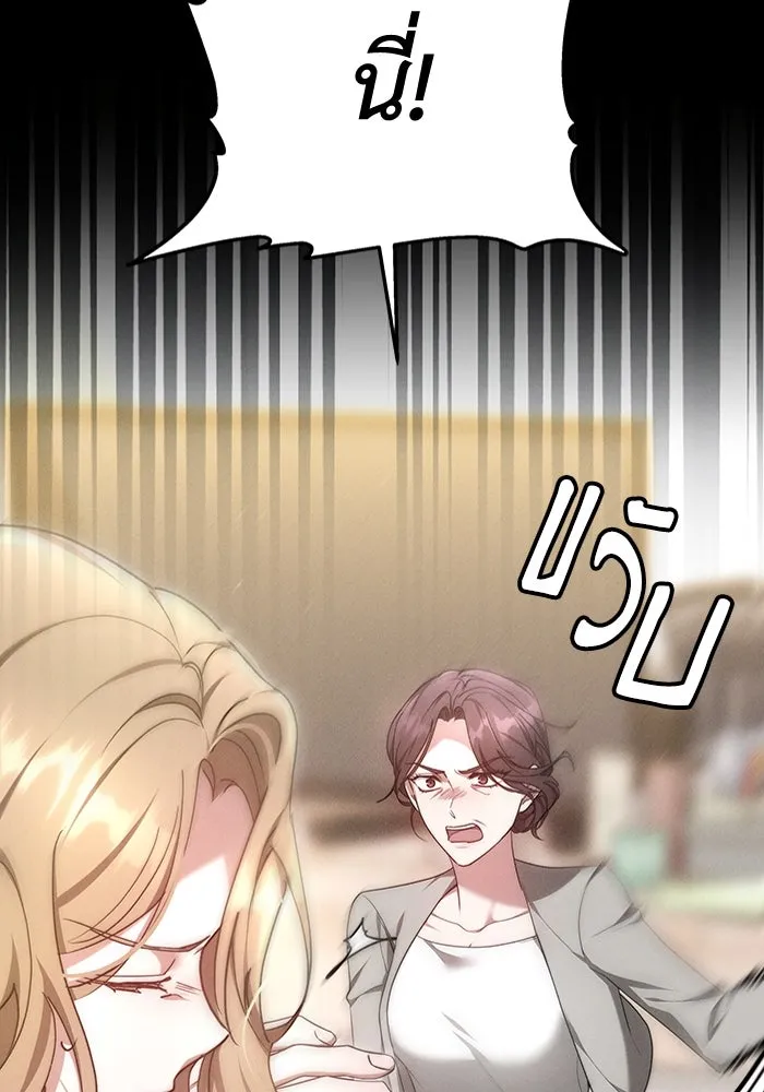 ละลายรักให้ล้นใจ ตอนที่ 10 รูปที่ 17