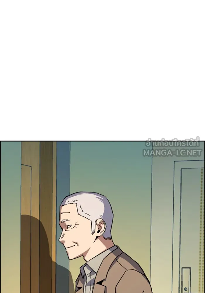 พี่ชายสายบอดี้การ์ด ตอนที่ 121 รูปที่ 93